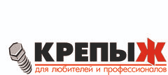 Наш партнер по ремонту и обслуживанию оргтехники - Крепыж
Компания «КрепыЖ» представлена на рынке метизной продукции и электроинструмента Тюмени с 2004 г. На сегодняшний день на территории г. Тюмени 9 филиалов в разных точках города, специально для Вашего удобства! В компании «КрепыЖ» работают только профессиональные сотрудники, которые постоянно проходят аттестации и обучение для улучшения качества обслуживания, чтобы дать вам полезную консультацию! Наш партнер по ремонту и обслуживанию оргтехники - Крепыж